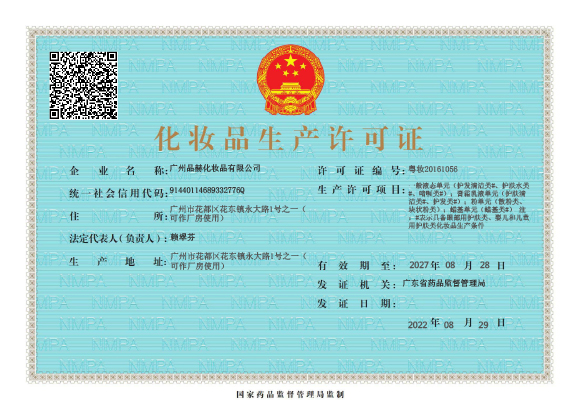 永信贵宾会·(中国)诚信为本！